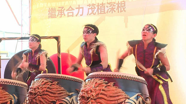 Chio-Tian Folk Drums & Arts Troupe “Engulfing the World”
